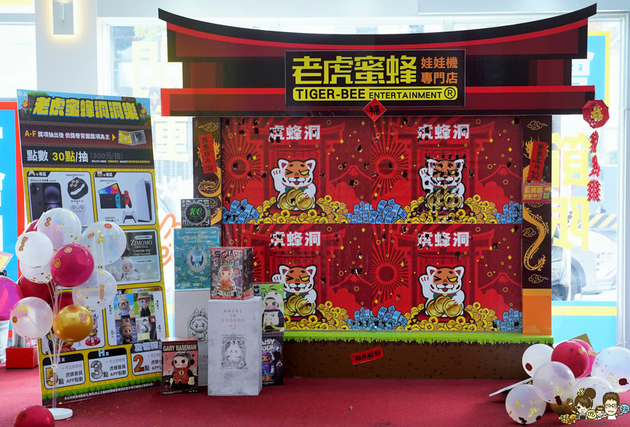 台南親子 台南景點 老虎蜜蜂遊樂園 仁德旗艦店 仁德交流道 免費喝 球池 貓咪