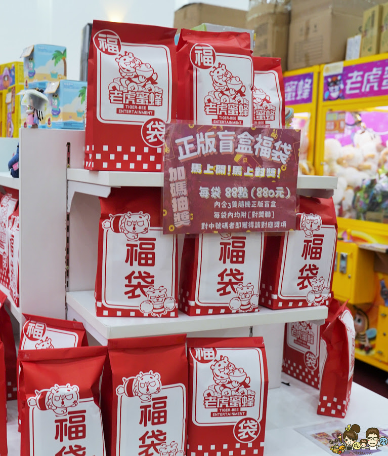 台南親子 台南景點 老虎蜜蜂遊樂園 仁德旗艦店 仁德交流道 免費喝 球池 貓咪