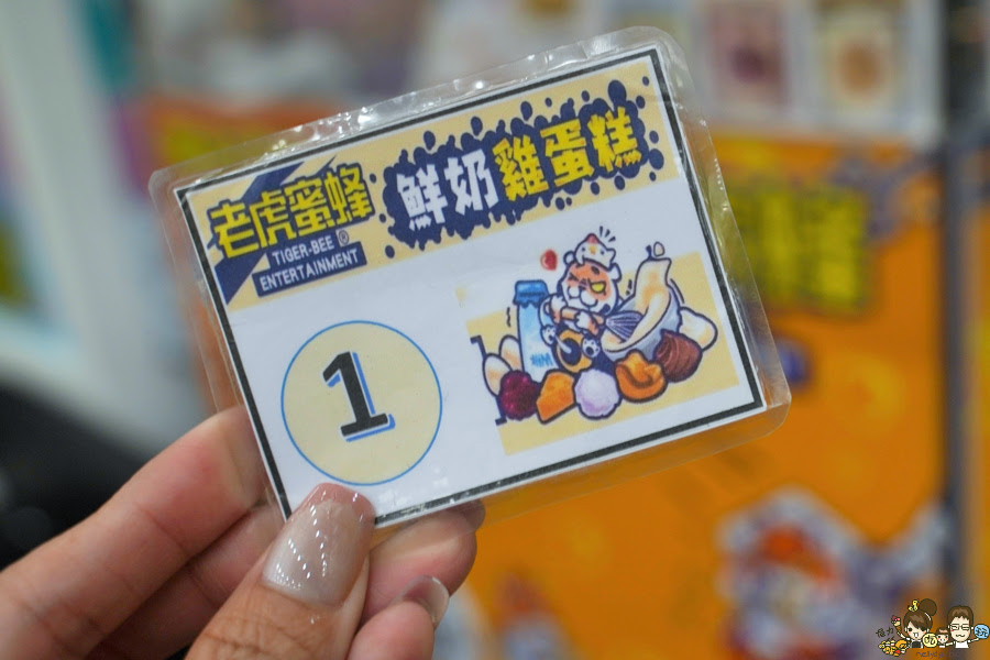 台南親子 台南景點 老虎蜜蜂遊樂園 仁德旗艦店 仁德交流道 免費喝 球池 貓咪