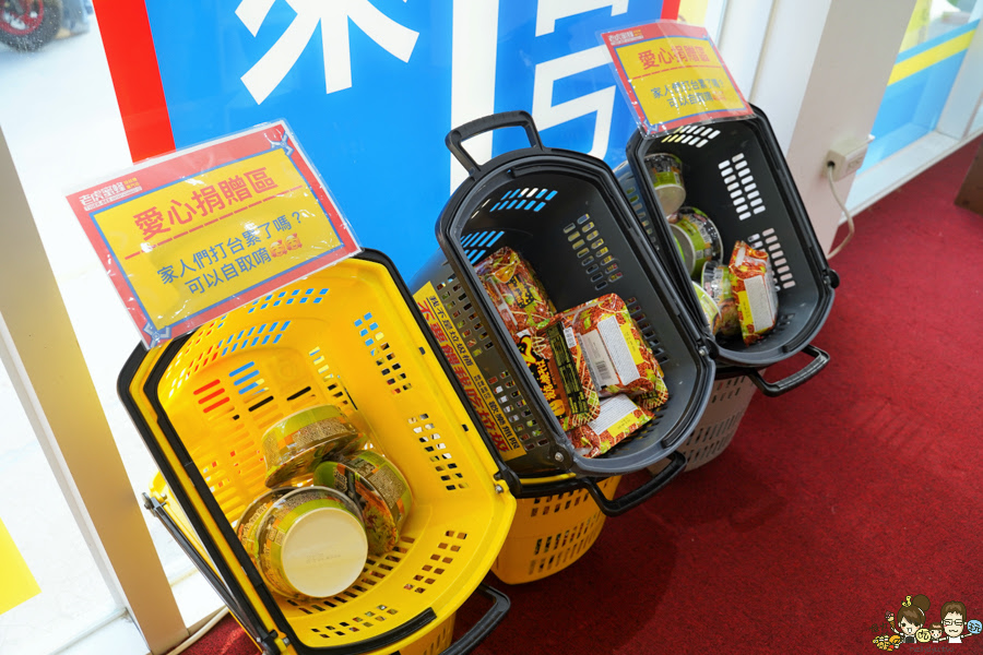 台南親子 台南景點 老虎蜜蜂遊樂園 仁德旗艦店 仁德交流道 免費喝 球池 貓咪