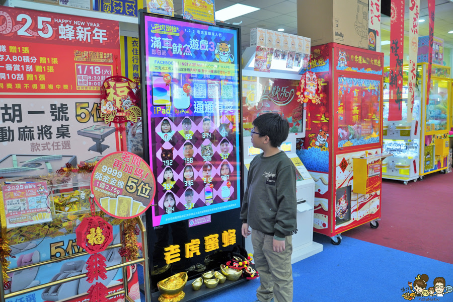 台南親子 台南景點 老虎蜜蜂遊樂園 仁德旗艦店 仁德交流道 免費喝 球池 貓咪