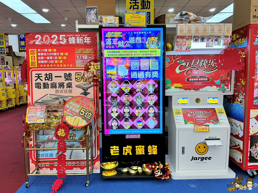 台南親子 台南景點 老虎蜜蜂遊樂園 仁德旗艦店 仁德交流道 免費喝 球池 貓咪
