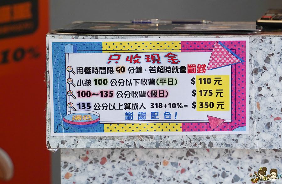 湯旺麻辣回轉火鍋-高雄總店 鍋物 左營 火鍋 吃到飽 回轉火鍋 迴轉 新奇 有趣 聚餐
