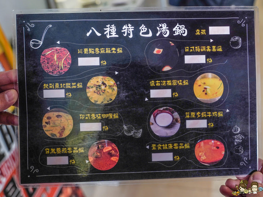 湯旺麻辣回轉火鍋-高雄總店 鍋物 左營 火鍋 吃到飽 回轉火鍋 迴轉 新奇 有趣 聚餐