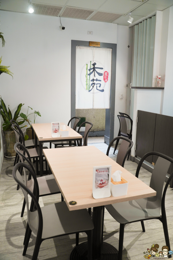 禾苑 蔗片冰 :雪藏草莓片冰 片冰 高雄冰品 草莓冰 限定 獨家 高雄獨家 好吃 