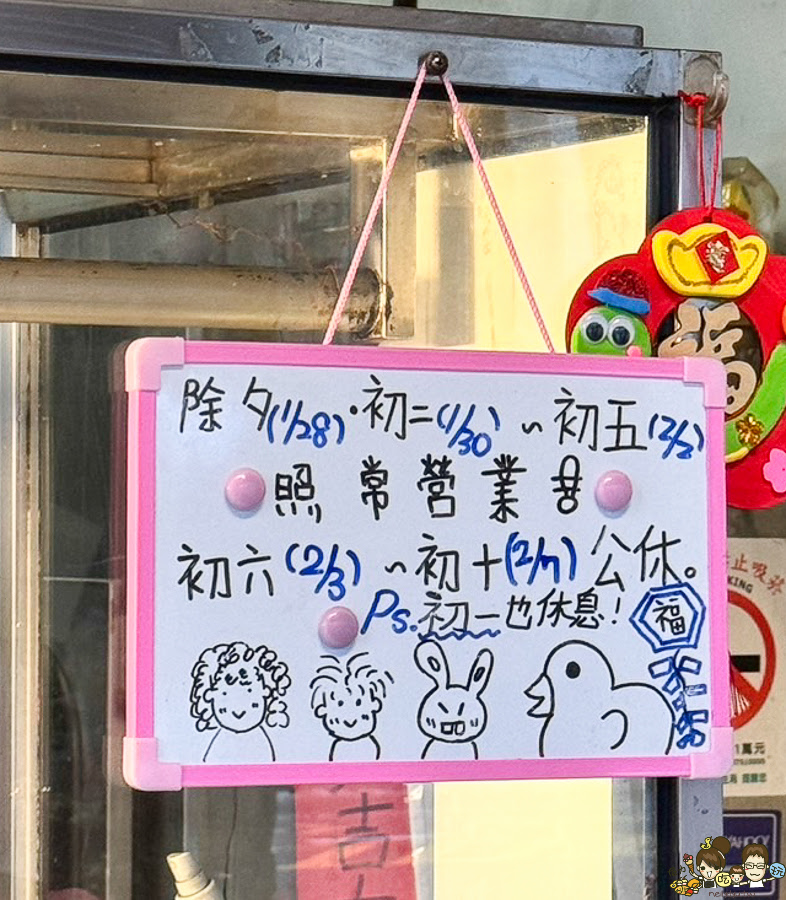 味真好烤鴨 高雄烤鴨 片鴨 烤鴨 鹹酥鴨 老字號 老店 