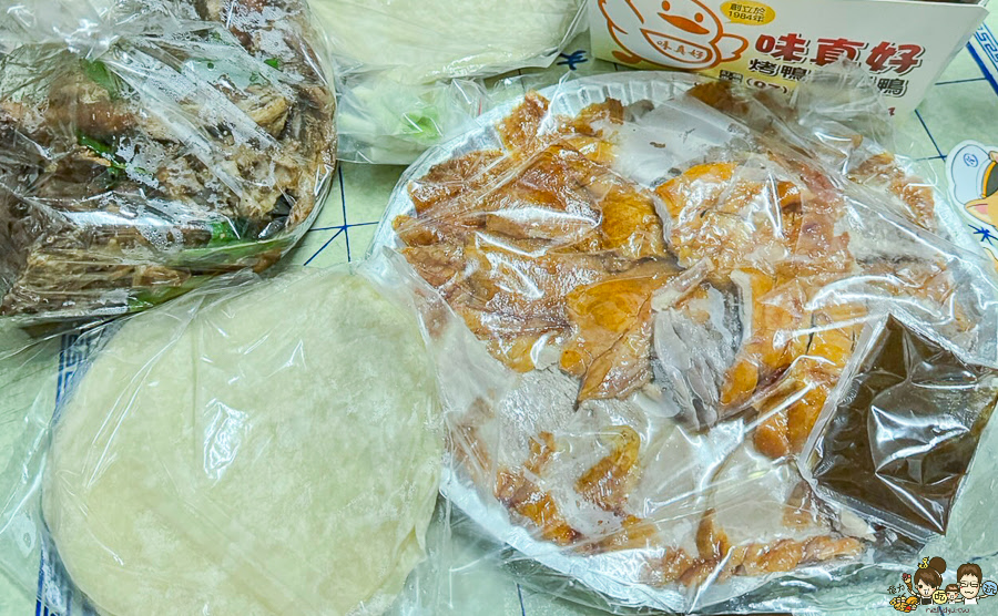 味真好烤鴨 高雄烤鴨 片鴨 烤鴨 鹹酥鴨 老字號 老店 