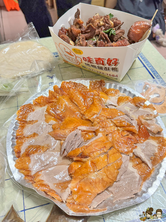 味真好烤鴨 高雄烤鴨 片鴨 烤鴨 鹹酥鴨 老字號 老店 