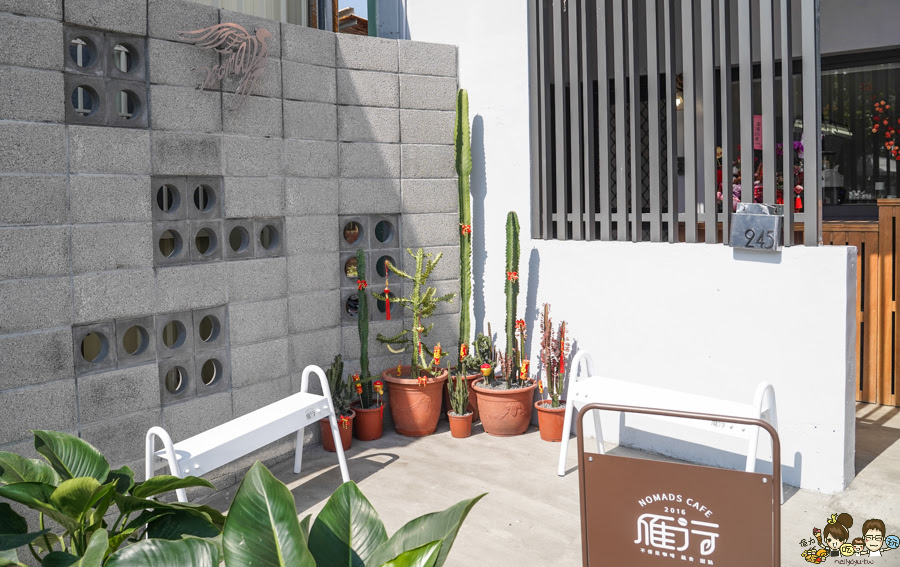 雁行咖啡Nomads Cafe 老宅文青咖啡 屏東 縣民公園 在地咖啡 下午茶 甜點