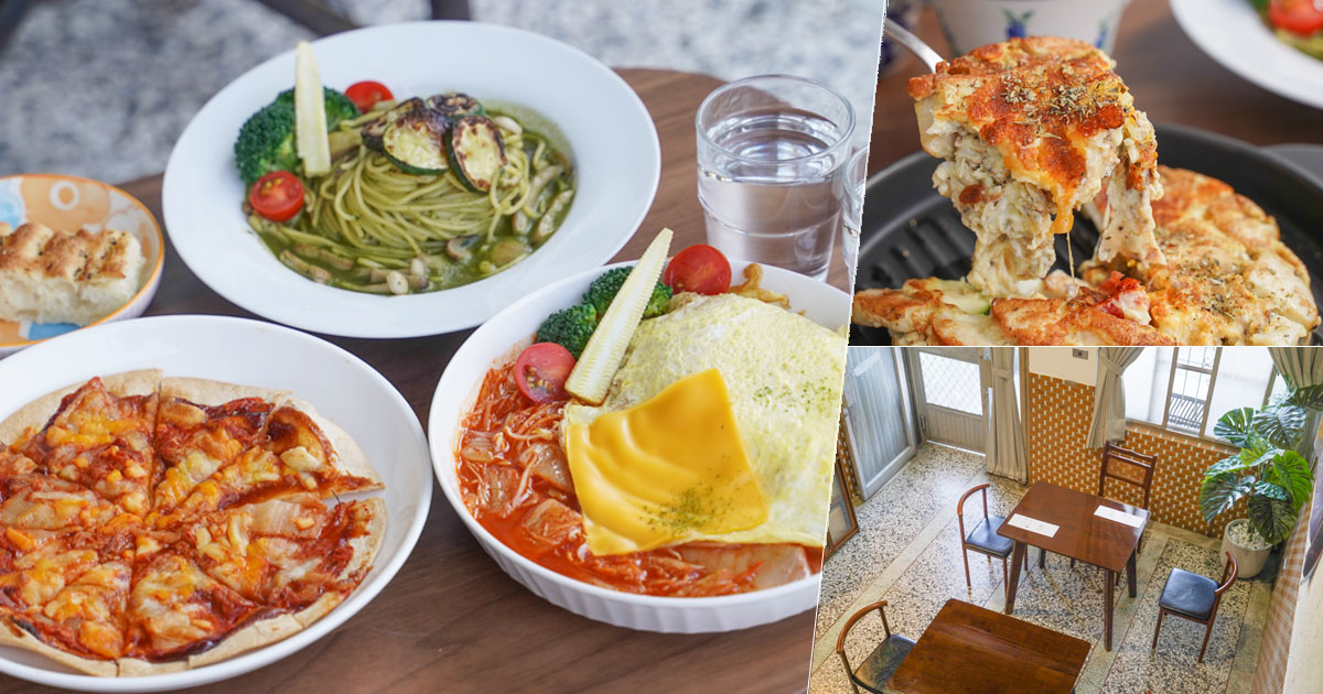 雁行咖啡Nomads Cafe 老宅文青咖啡 屏東 縣民公園 在地咖啡 下午茶 甜點