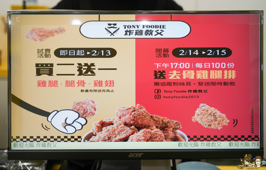 炸雞教父 美式炸雞 好吃 高雄炸雞 雞排 去骨 鍋燒 美食 高雄捷運 商辦 鍋燒意麵 速食店