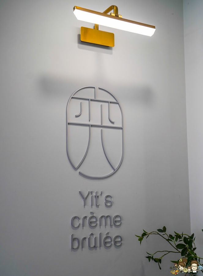 奕式布蕾 草莓蛋糕 草莓 甜點 限定 限量 必吃 好吃 彌月 蛋糕 慶生 慶祝 團購