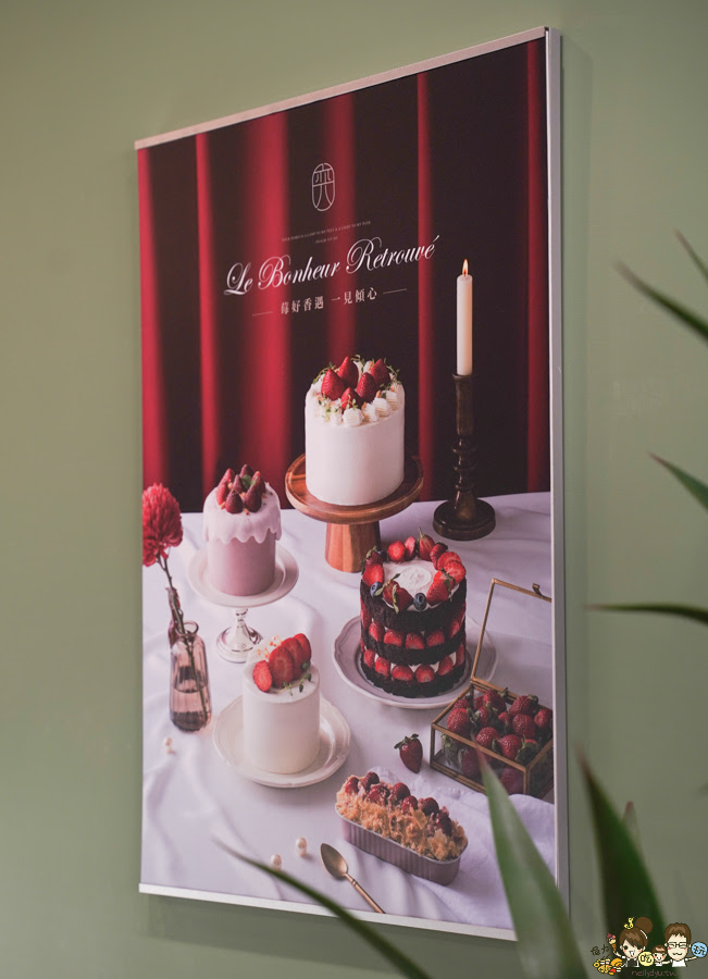 奕式布蕾 草莓蛋糕 草莓 甜點 限定 限量 必吃 好吃 彌月 蛋糕 慶生 慶祝 團購