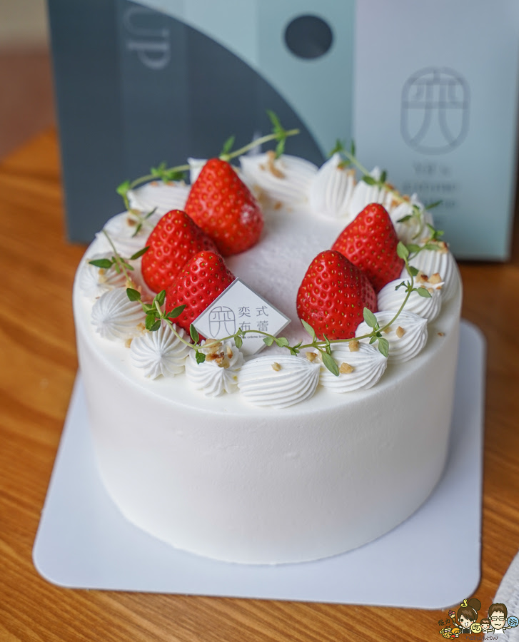 奕式布蕾 草莓蛋糕 草莓 甜點 限定 限量 必吃 好吃 彌月 蛋糕 慶生 慶祝 團購