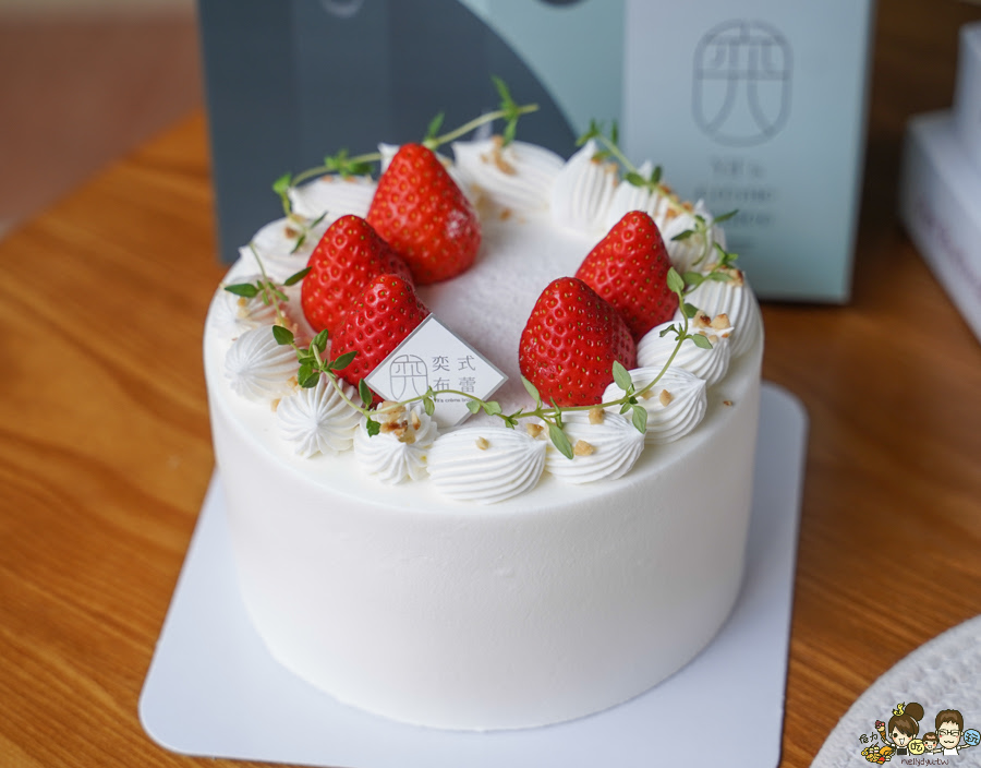 奕式布蕾 草莓蛋糕 草莓 甜點 限定 限量 必吃 好吃 彌月 蛋糕 慶生 慶祝 團購
