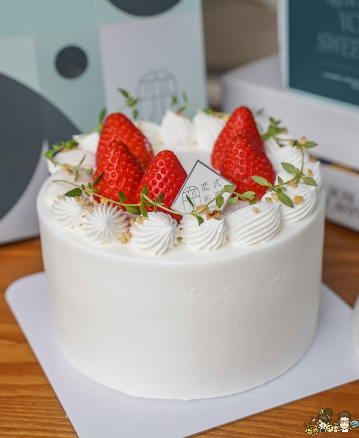 奕式布蕾 草莓蛋糕 草莓 甜點 限定 限量 必吃 好吃 彌月 蛋糕 慶生 慶祝 團購