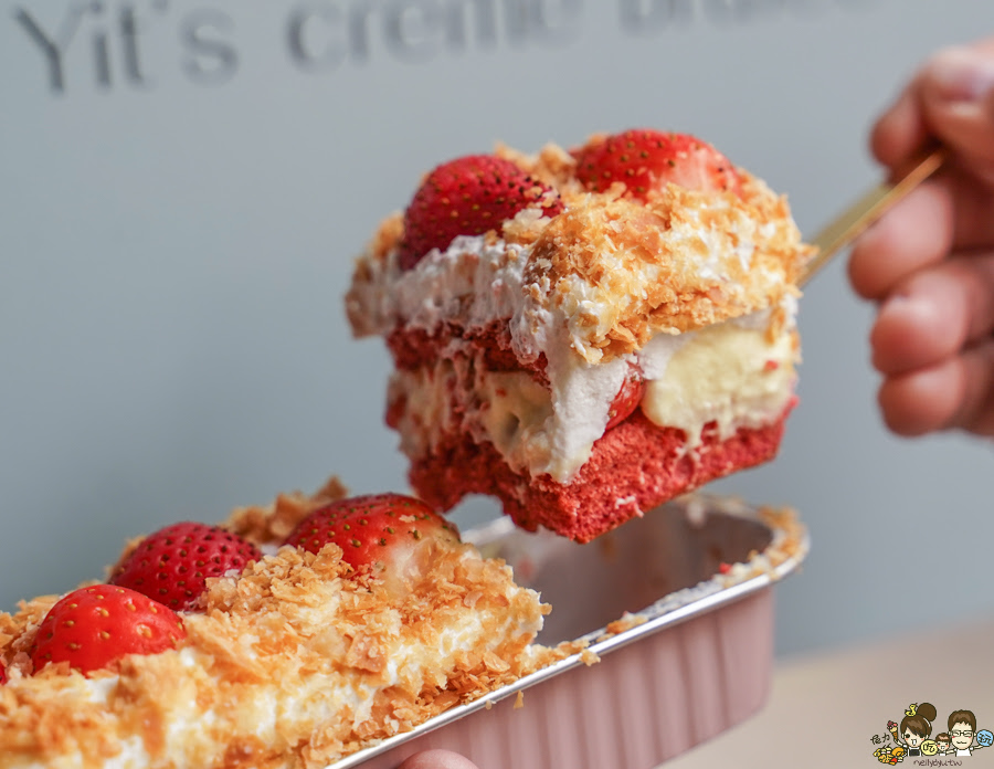 奕式布蕾 草莓蛋糕 草莓 甜點 限定 限量 必吃 好吃 彌月 蛋糕 慶生 慶祝 團購