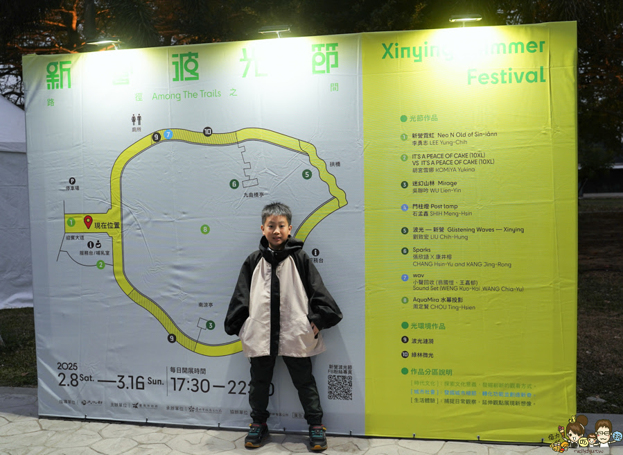 2025新營波光節 新營 燈會 燈節 台南 旅遊 吃喝玩樂 推薦 