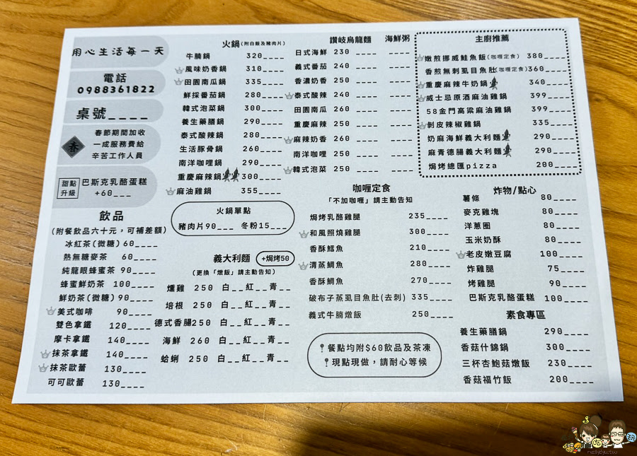 2025新營波光節 新營 燈會 燈節 台南 旅遊 吃喝玩樂 推薦 