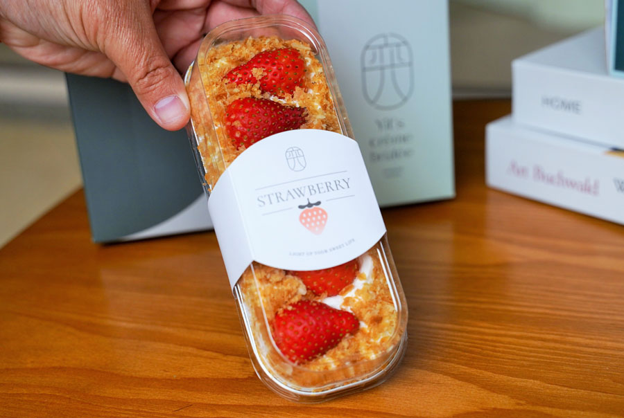 奕式布蕾 草莓蛋糕 草莓 甜點 限定 限量 必吃 好吃 彌月 蛋糕 慶生 慶祝 團購