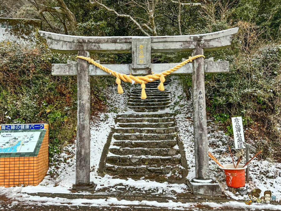 九州熊本 倉岳神社 天空鳥居 最美 九州 超美 熊本
