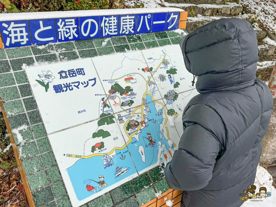 九州熊本 倉岳神社 天空鳥居 最美 九州 超美 熊本