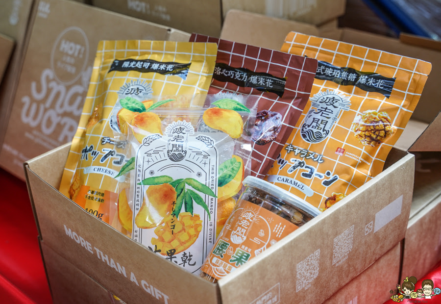 嘉義 景點 旅遊 必買 團購 疲老闆 直播 零食 餅乾 伴手禮 好吃 好逛 必逛 巷弄 
