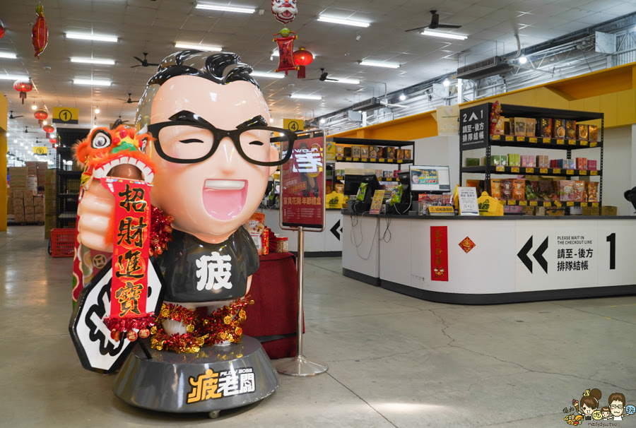 嘉義 景點 旅遊 必買 團購 疲老闆 直播 零食 餅乾 伴手禮 好吃 好逛 必逛 巷弄 