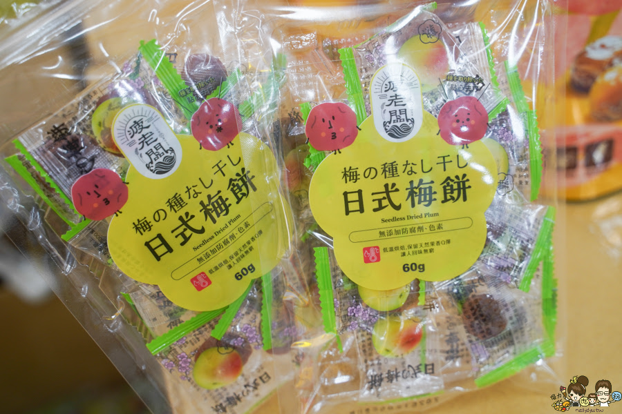 嘉義 景點 旅遊 必買 團購 疲老闆 直播 零食 餅乾 伴手禮 好吃 好逛 必逛 巷弄 