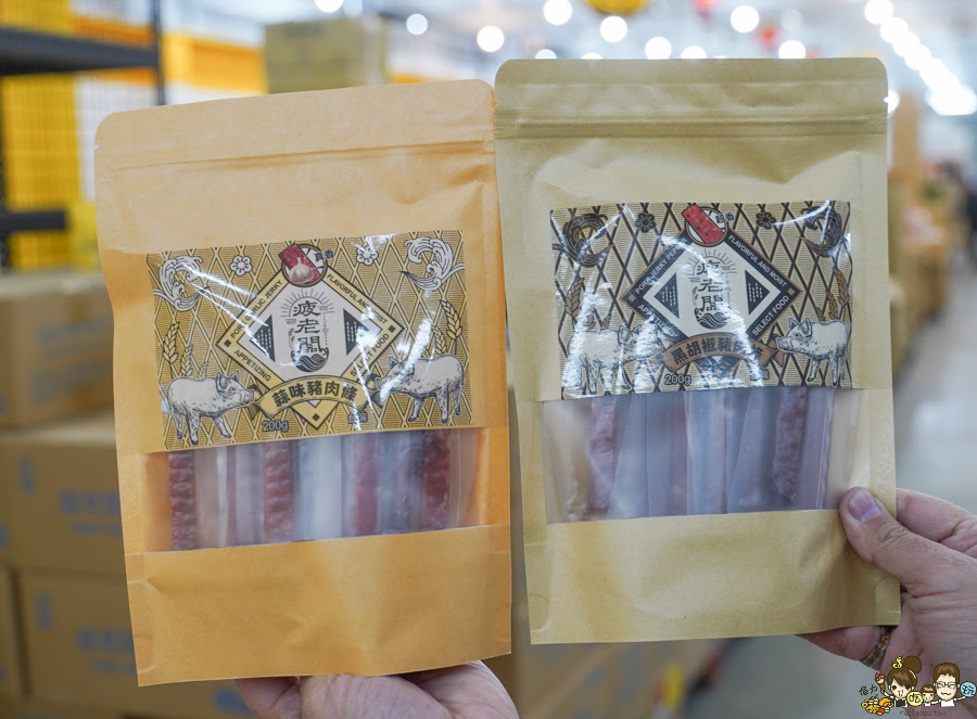 嘉義 景點 旅遊 必買 團購 疲老闆 直播 零食 餅乾 伴手禮 好吃 好逛 必逛 巷弄 