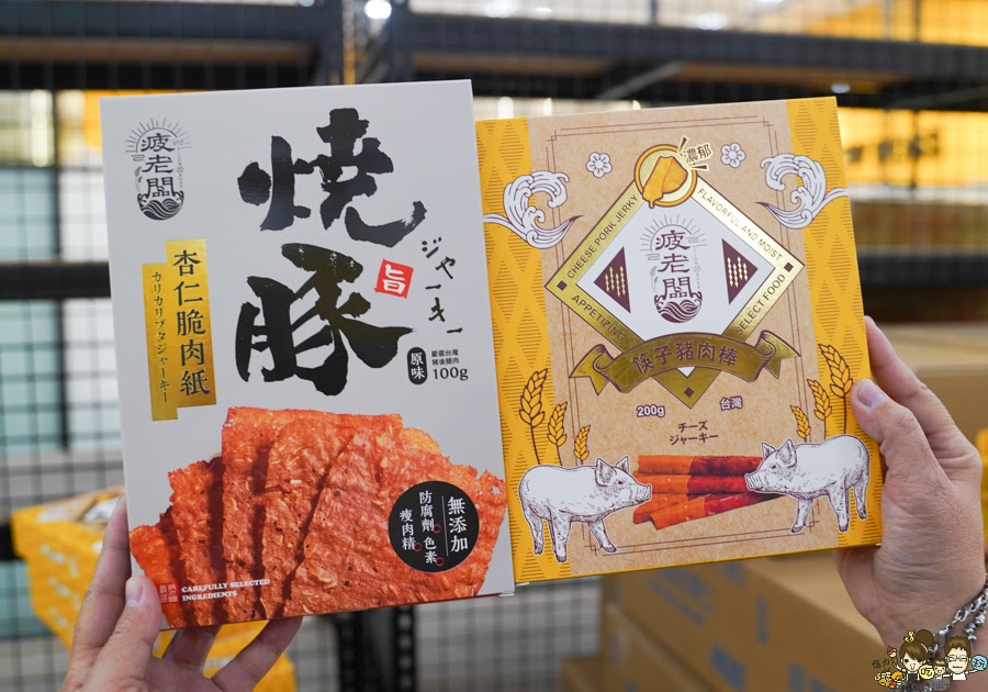 嘉義 景點 旅遊 必買 團購 疲老闆 直播 零食 餅乾 伴手禮 好吃 好逛 必逛 巷弄 