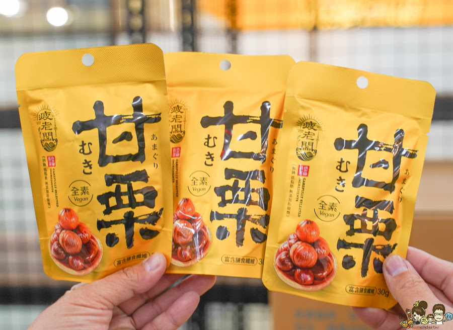 嘉義 景點 旅遊 必買 團購 疲老闆 直播 零食 餅乾 伴手禮 好吃 好逛 必逛 巷弄 