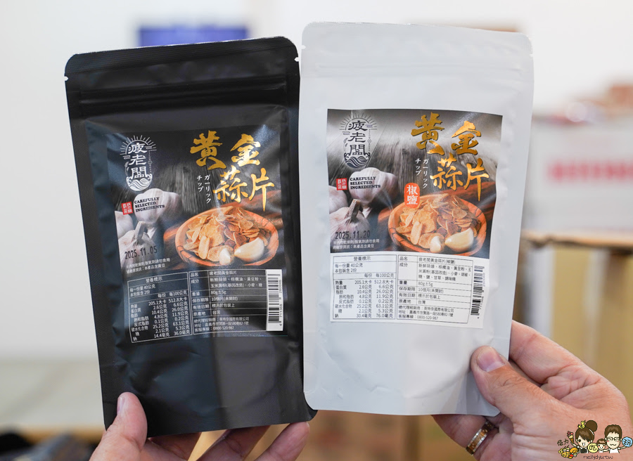 嘉義 景點 旅遊 必買 團購 疲老闆 直播 零食 餅乾 伴手禮 好吃 好逛 必逛 巷弄 