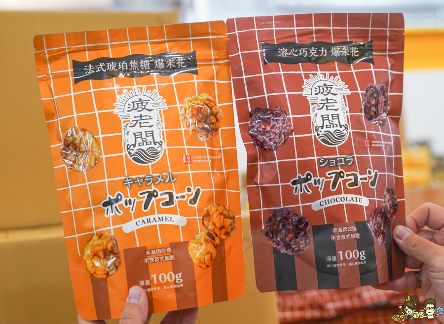 嘉義 景點 旅遊 必買 團購 疲老闆 直播 零食 餅乾 伴手禮 好吃 好逛 必逛 巷弄 