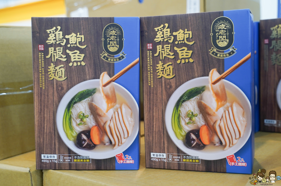 嘉義 景點 旅遊 必買 團購 疲老闆 直播 零食 餅乾 伴手禮 好吃 好逛 必逛 巷弄 
