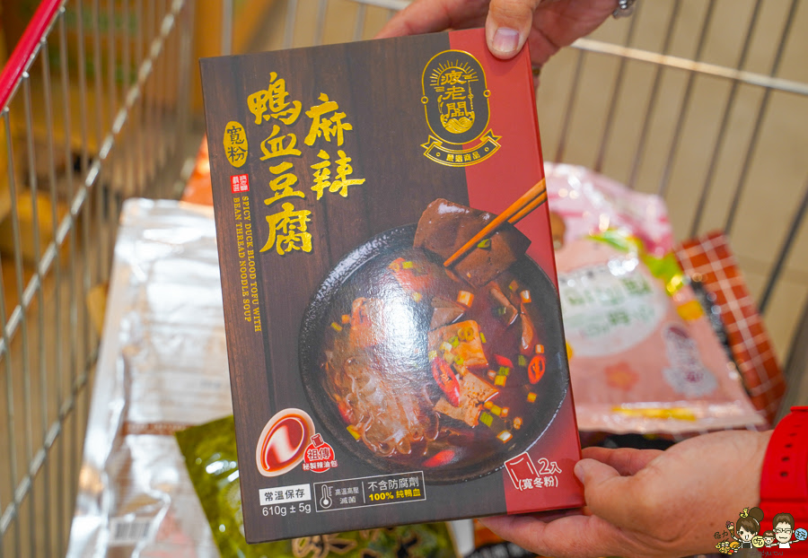 嘉義 景點 旅遊 必買 團購 疲老闆 直播 零食 餅乾 伴手禮 好吃 好逛 必逛 巷弄 