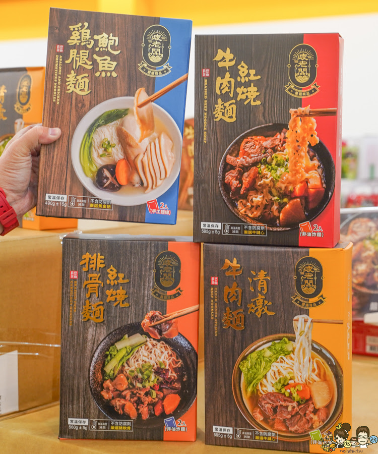嘉義 景點 旅遊 必買 團購 疲老闆 直播 零食 餅乾 伴手禮 好吃 好逛 必逛 巷弄 