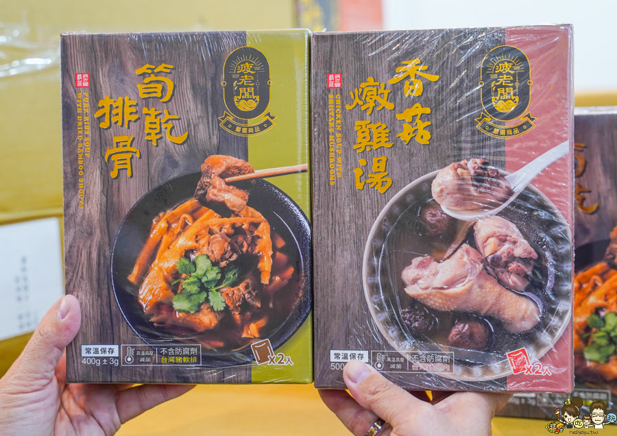 嘉義 景點 旅遊 必買 團購 疲老闆 直播 零食 餅乾 伴手禮 好吃 好逛 必逛 巷弄 