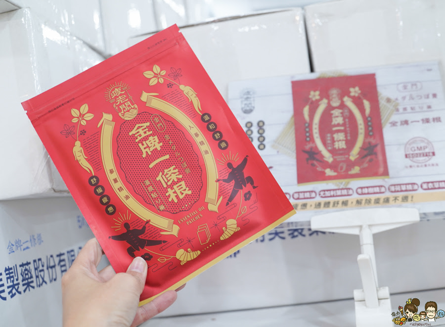 嘉義 景點 旅遊 必買 團購 疲老闆 直播 零食 餅乾 伴手禮 好吃 好逛 必逛 巷弄 