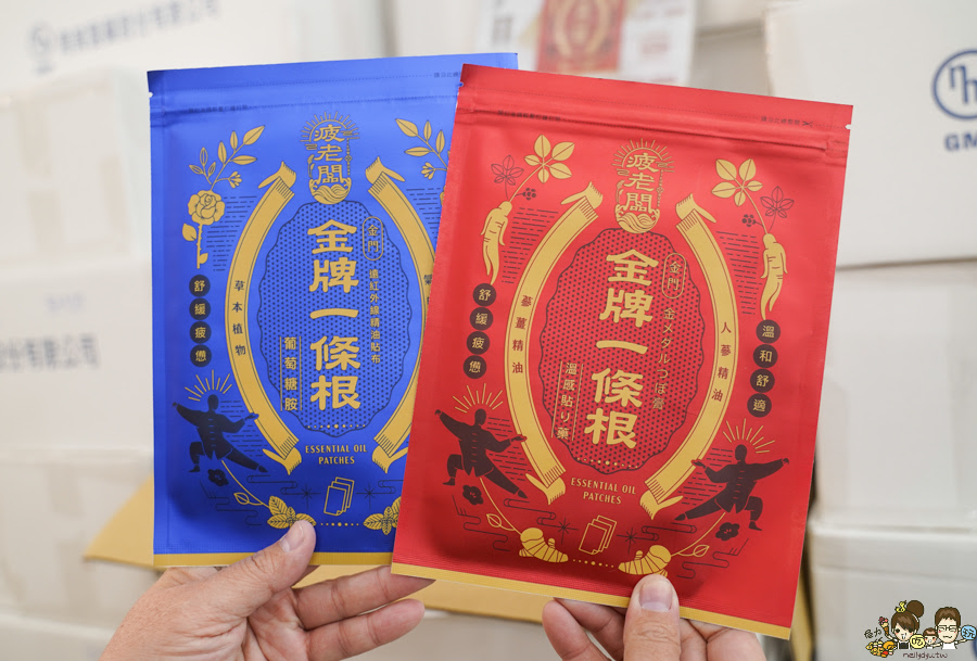 嘉義 景點 旅遊 必買 團購 疲老闆 直播 零食 餅乾 伴手禮 好吃 好逛 必逛 巷弄 