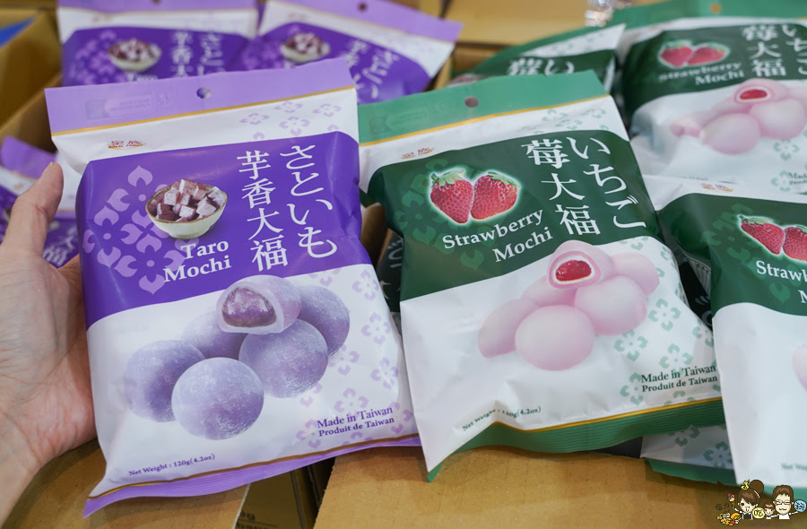嘉義 景點 旅遊 必買 團購 疲老闆 直播 零食 餅乾 伴手禮 好吃 好逛 必逛 巷弄 