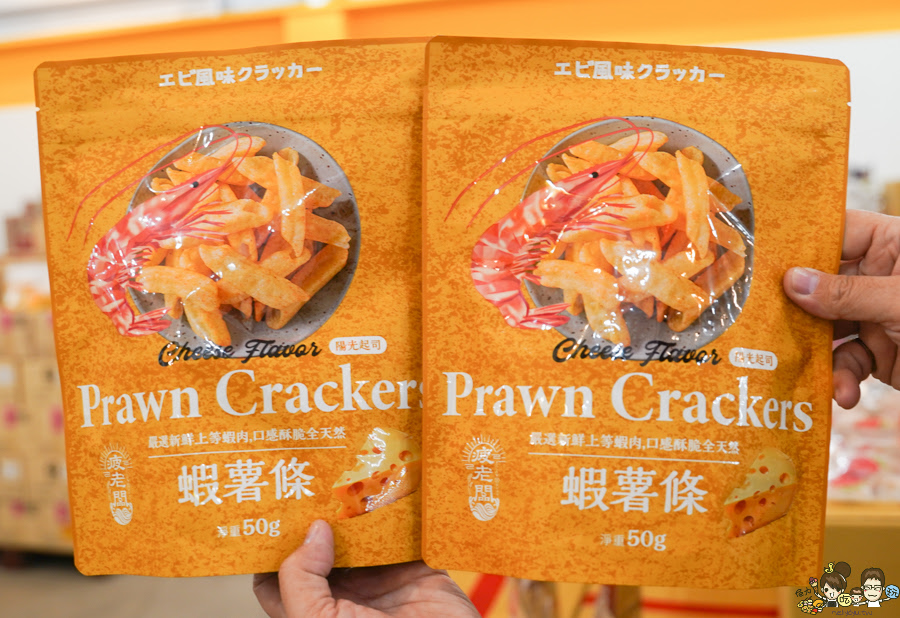 嘉義 景點 旅遊 必買 團購 疲老闆 直播 零食 餅乾 伴手禮 好吃 好逛 必逛 巷弄 