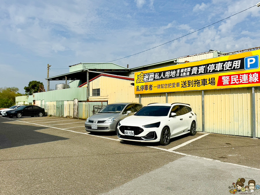 嘉義 景點 旅遊 必買 團購 疲老闆 直播 零食 餅乾 伴手禮 好吃 好逛 必逛 巷弄 
