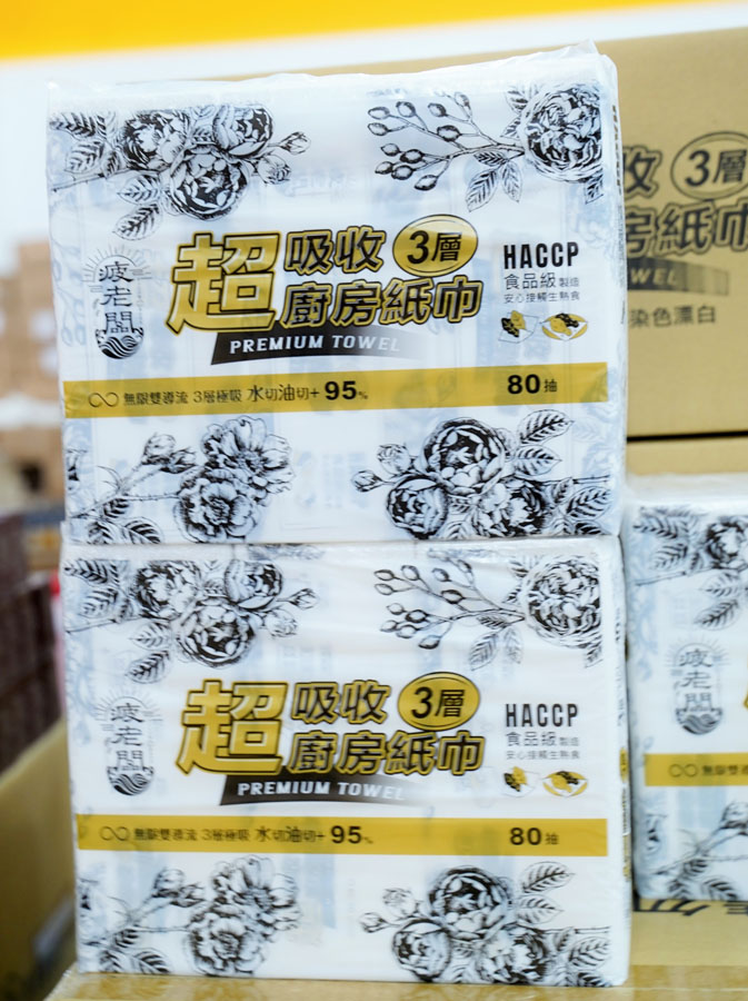 嘉義 景點 旅遊 必買 團購 疲老闆 直播 零食 餅乾 伴手禮 好吃 好逛 必逛 巷弄 