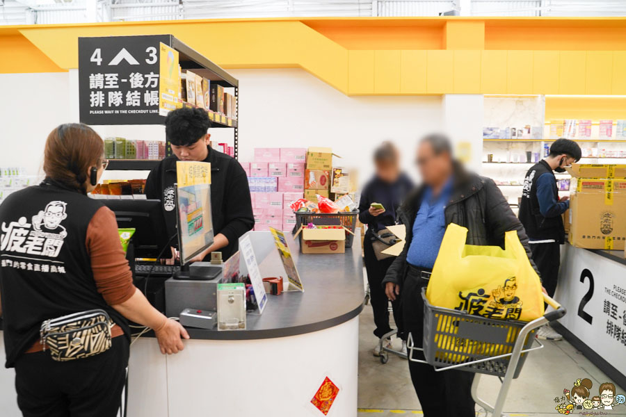 嘉義 景點 旅遊 必買 團購 疲老闆 直播 零食 餅乾 伴手禮 好吃 好逛 必逛 巷弄 
