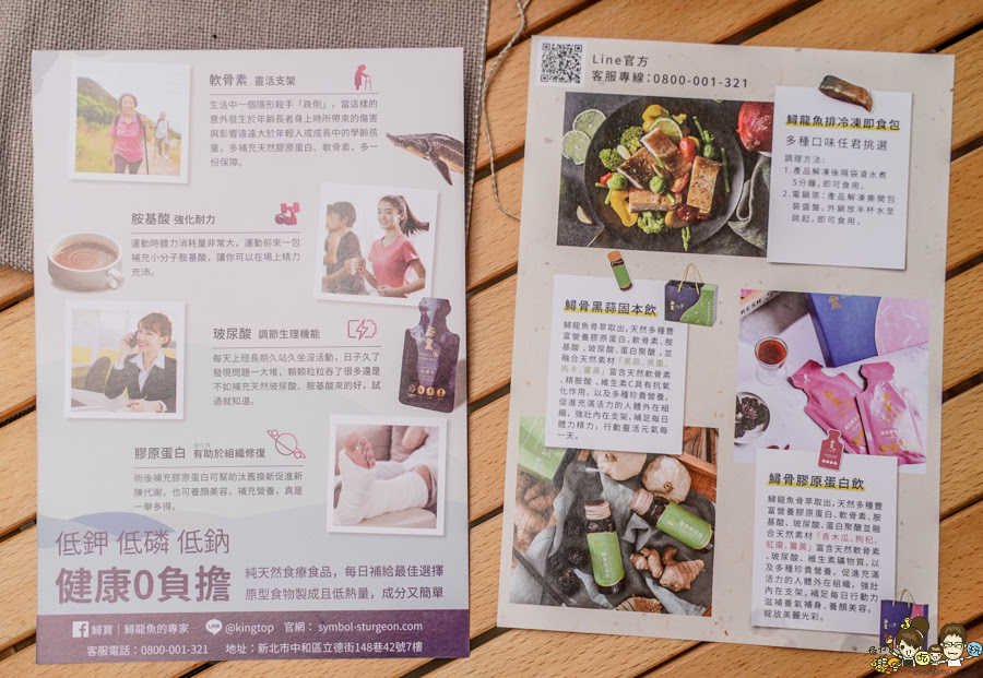  鱘寶 鱘龍魚專家 滋補 體力 不卡卡 順 長輩 營養 孕婦 全家 保健食品 魚肉 鱘龍魚 頂級 推薦 