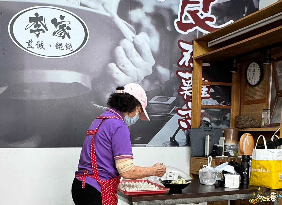 高雄 冰花煎餃 好吃 推薦 必吃 建工美食 學區美食 麵食館 李家煎餃梅樁園米麵食館