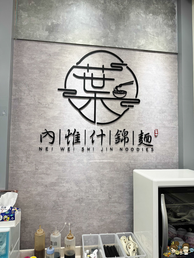 仁武美食 必吃 麵食 葉內惟什錦麵 傳承 古早味 老店 老字號