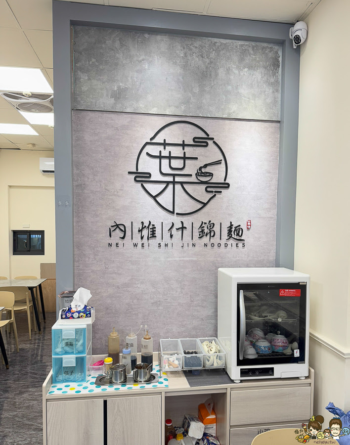 仁武美食 必吃 麵食 葉內惟什錦麵 傳承 古早味 老店 老字號