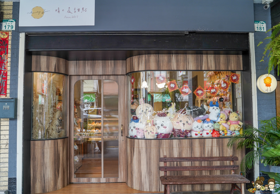  晴。晨選物店 高雄選物店 高雄吉伊卡哇 必買 必逛 盲盒 玩偶 獨家 限定 一番賞 公仔 好買 甜點